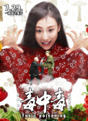 玩法革命：斗破乾坤的创新设计